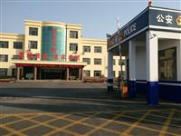 Qufu Jinhuang Piston Co. , Ltd