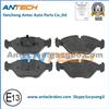 Top Quality GDB969 Brake Pad For SAAB
