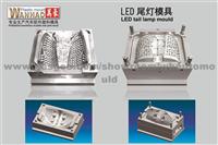 Plastic Injection Auto Lamp Mould