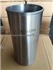 Perkins Cylinder Sleeve 31358394
