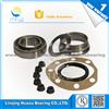 VKBA1337 Bearing Repair Kit For Sale