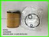 Oil FIlter OEM#: A2701800009 For MERCEDES-BENZ A-CLASS (W176) A 160 (176.041) 2015