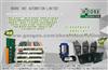 SUPPLY TRICONEX TRICON 3503E