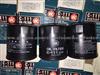 OIL FILTER FUEL FILTER C111