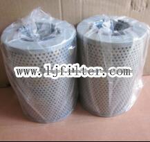 CATERPILLAR HYDRAULIC FILTER 5W5803