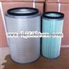 Caterpillar Air Filter 5I5208 7Y0404