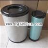 CATERPILLAR AIR FILTER 6I2503 6I2504