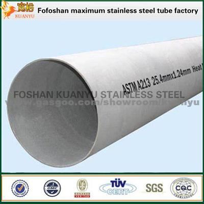 316 Materials Large Diameter 200mm Tube Stainless Steel 304 Pipe