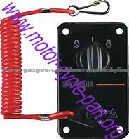Yamaha Single Main Switch & Stop Switch On Panel 704-82570-08-00