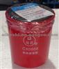 Fuel Filter CX0506