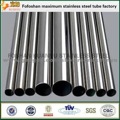 400 Series Stainless Steel Exhaust Pipe,Ss Welded Pipe ,Sus Round Tube