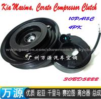 Kia Maxima, Cerato Air Conditioning Compressors Electromagnetic Clutches Cool Air Pump Heads Coils Pulleys Magnetic Chuck Sets