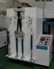 75mm Zipper Reciprocating Life Testing Machine