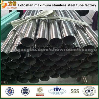 Customize Stainless Steel 410 Exhaust Perforated Tube