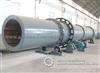 High Efficiency Coal Rotary Dryer 1200*10000