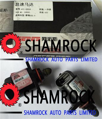 CHERY QQ 0.8L SQR372 ENGINE Idle Air Control Valve / CHERY QQ 0.8L SQR372 Idle Control Valve OEM 1107000 / 90685