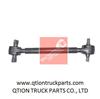 9453500105 Torque Rod For Mercedes Trucks Parts
