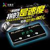 Plug and Play Throttle Controller 4x4 Accessories For LAMBORGHINI