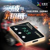 Electronic Pedal Throttle Booster Controller For Reize