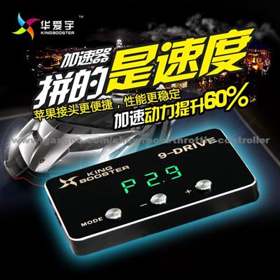 Car electronic throttle controller sprint booster pedalbox for SKODA CITIGO FABIA