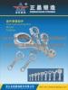 Connecting Rod For Auto Parts