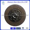 Auto Parts Special Clutch Disc OEM 002023 For Heavy Truck