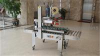 AS523 Semi-Automatic Carton Taping Machine / Carton Box Sealer (Chinacoal02)