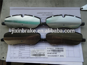 Brake Pad D976-7877