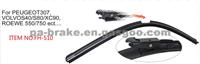 Peogeot Wiper Blade
