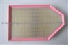 Air Filter Price- Air Filter Price China- Air Filter Supplier For World Top 500 Enterprise