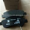 Citroen Brake Pad 425218 4252.18 For C2/C3