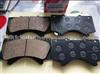 Toyota Brake Pad 0446560280,0446560330,044650C020,04465-60280,04465-60330,04465-0C020