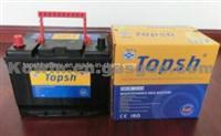 Mf Car Battery (N60MF 12V60AH)