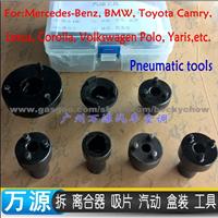 (7pcs) Disassembly Automotive Air Conditioning Compressor Clutch Suction Tool / Auto Air Conditioning Repair Pneumatic Tools