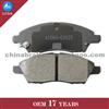 BRAKE PAD D1592 FOR NISSAN DONGFENG