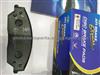 D365 Brake Pad 43022TR0A00 For Honda, ACURA, SUZUKI