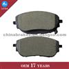 04465-02390/D1962 BRAKE PAD FOR TOYOTA