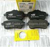 Textar Brake Pad 2521501,0064206820 For Mercedes Benz C-Class