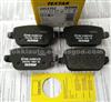 Textar Brake Pad 2453702,D1314