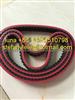 Red Rubber Timing Belts