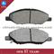 Image For ECONOMIC Brake Pad For NISSAN NOTE (E11) D1345-8456(OE:AY040-NS110) Less Metal Brake Pad For NISSAN NOTE (E11) D1345-8456(OE:AY040-NS110) - img3