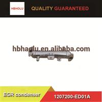 
Great wall Haval H6 EGR condensor 1207200-ED01A for 4D20 engine
