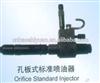 
Orifice Standard Injector for diesel car
