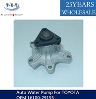 
AUTO WATER PUMP 16100-29155
