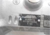 
094000-0421/22100-E0302 ORIGINAL FUEL PUMP
