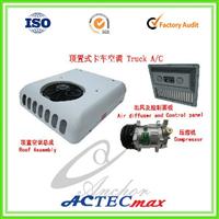 
Van Refrigeration Units/Bus Air Conditioner/Refrigeration Units
