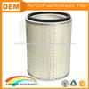 
8941560520 high performance cartridge automotive air filter
