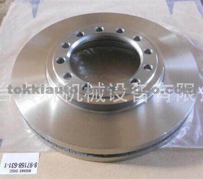 Brake Disc 8971686311,97168631,97371876,97387229