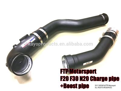 SGEAR FTP motorsport for BMW F20 F30 F31 N20 320i 328i 125i 420i 428i charge pipe kit