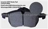 D787 45022-S7A-N00 Ceramic Formula Brake Pad